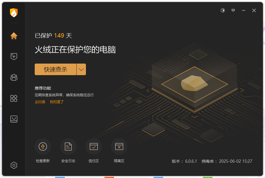 推广大图